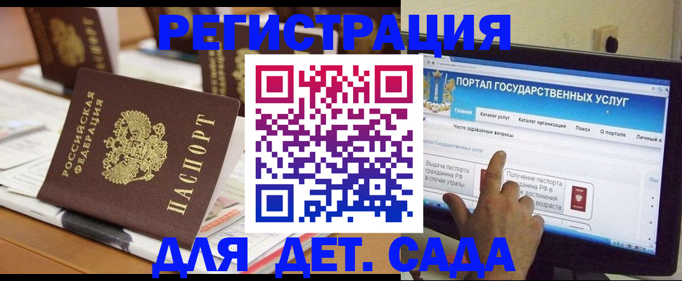 прописка паспорт в Вяземском