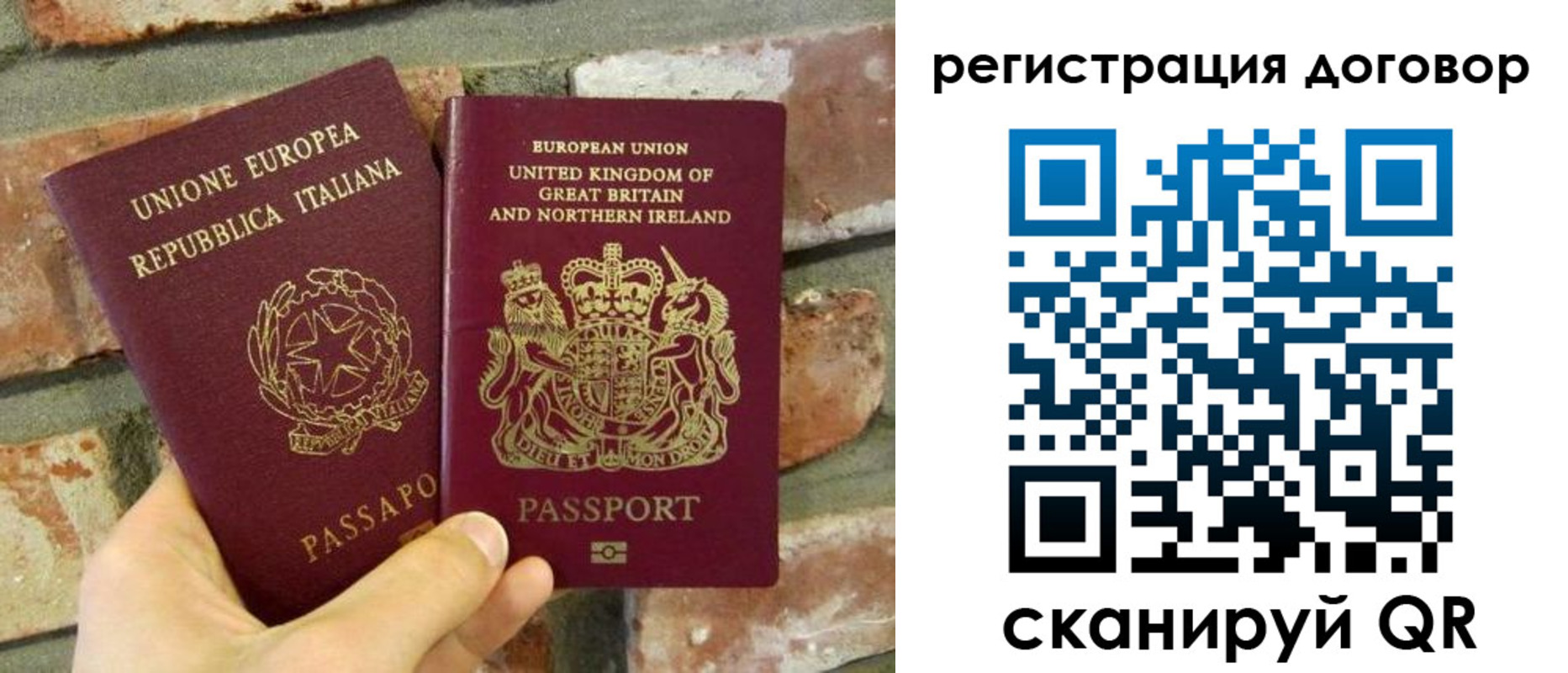 временная регистрация в квартире в Вяземском