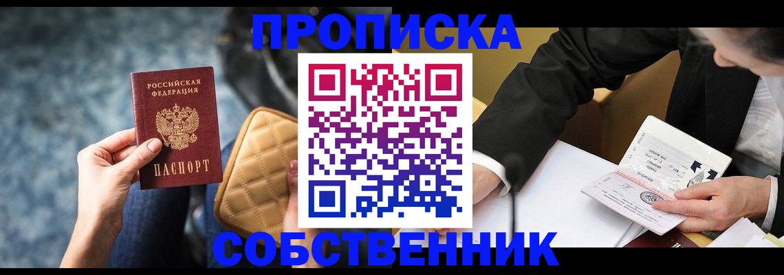 регистрация для дет. сада в Вяземском
